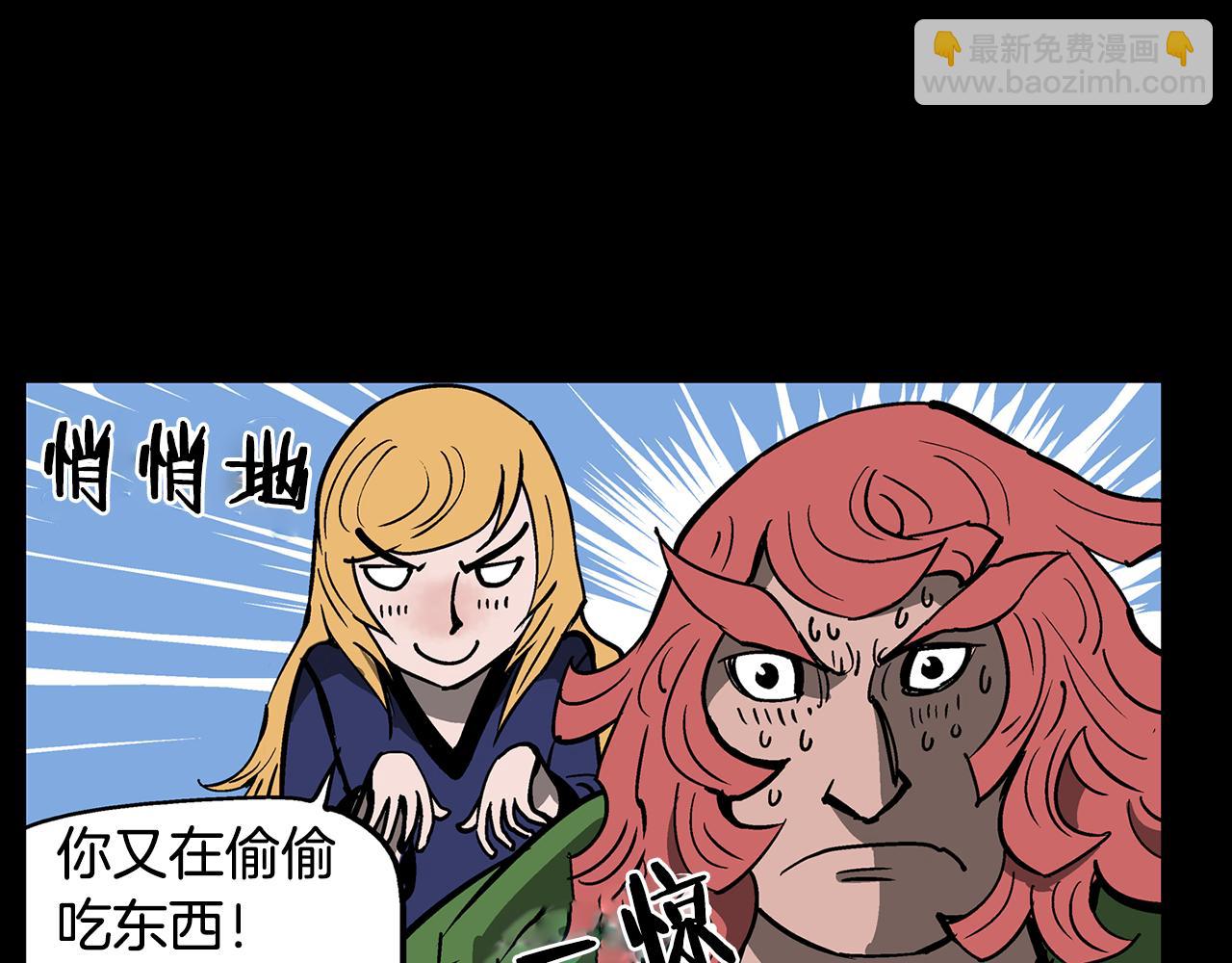 第51话 处决仪式97
