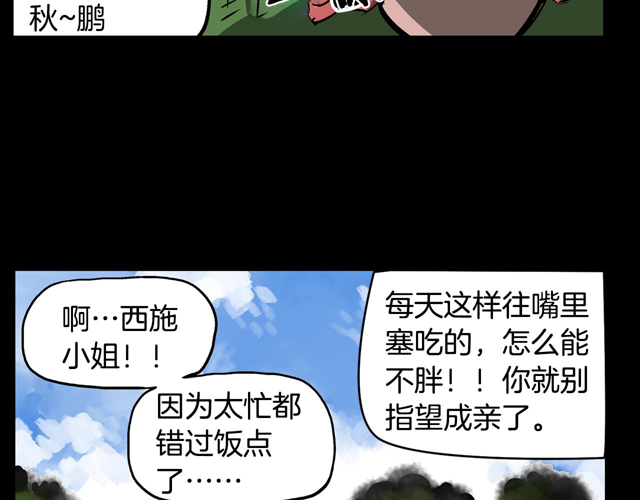 第51话 处决仪式98