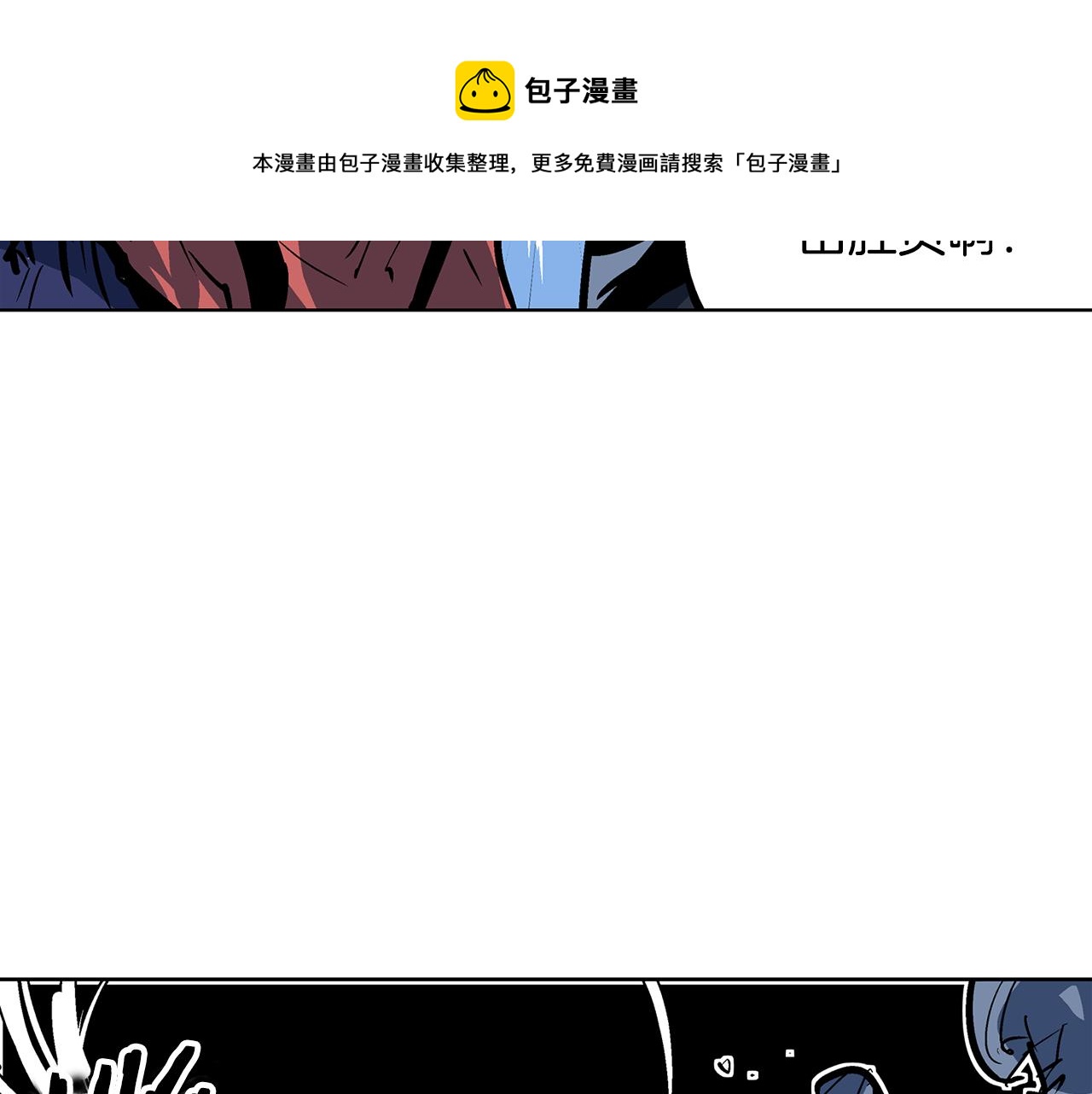 第52话 连破数人！104