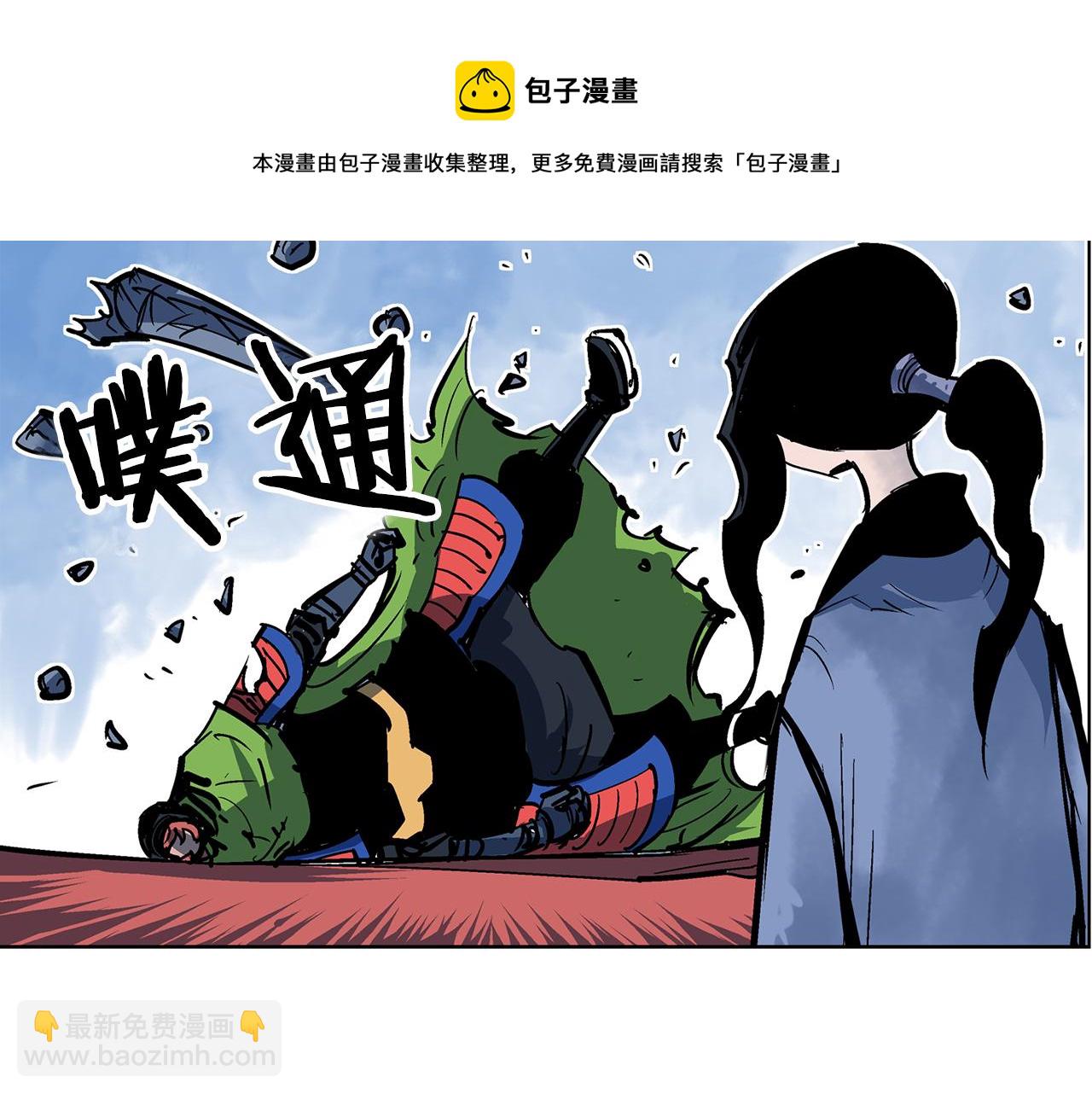 第52话 连破数人！108