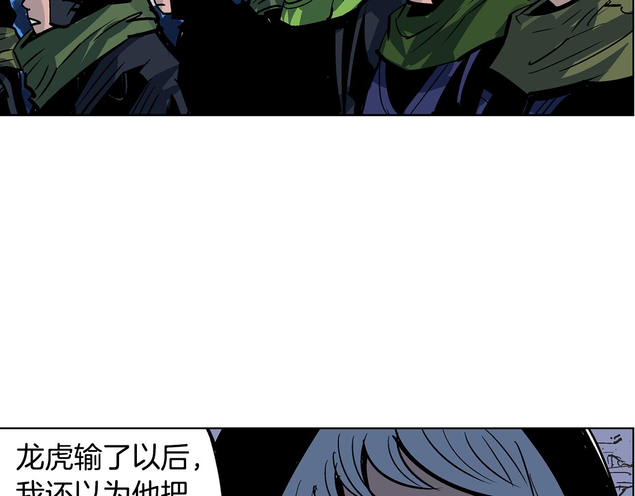 第52话 连破数人！111