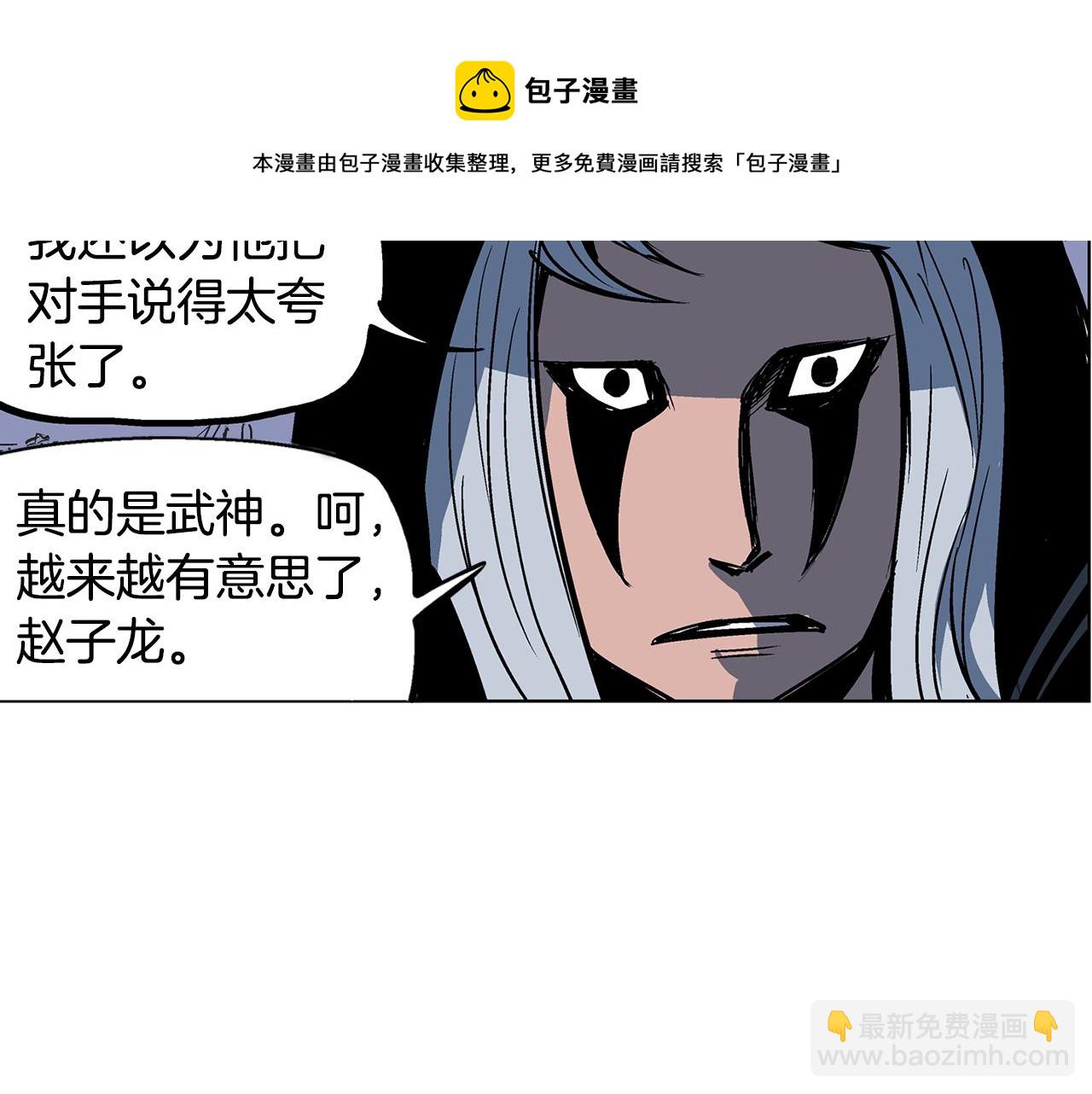 第52话 连破数人！112