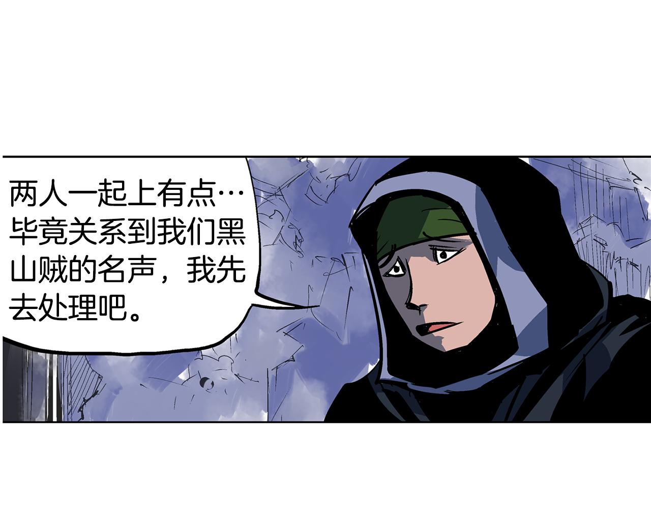 第52话 连破数人！113