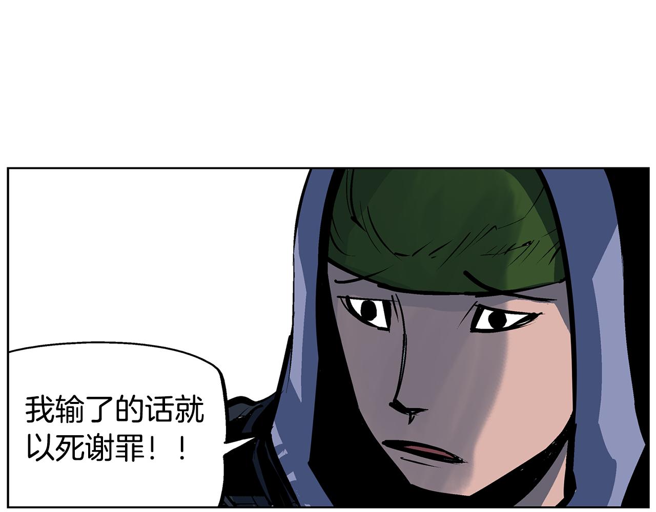 第52话 连破数人！114