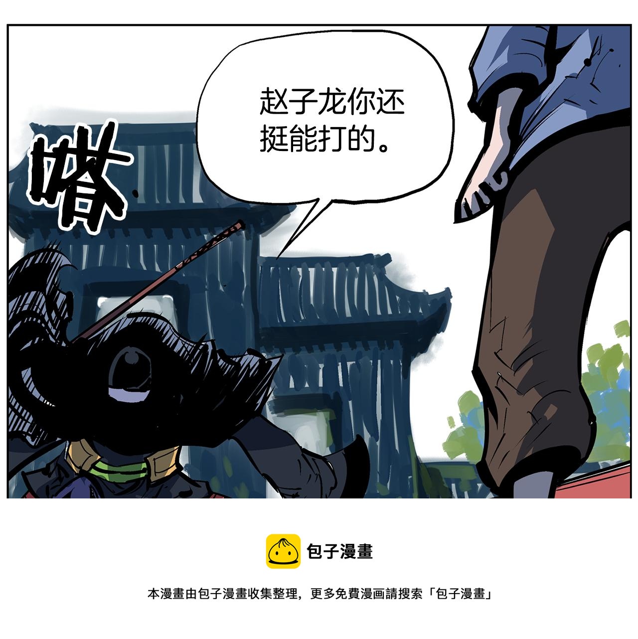 第52话 连破数人！116