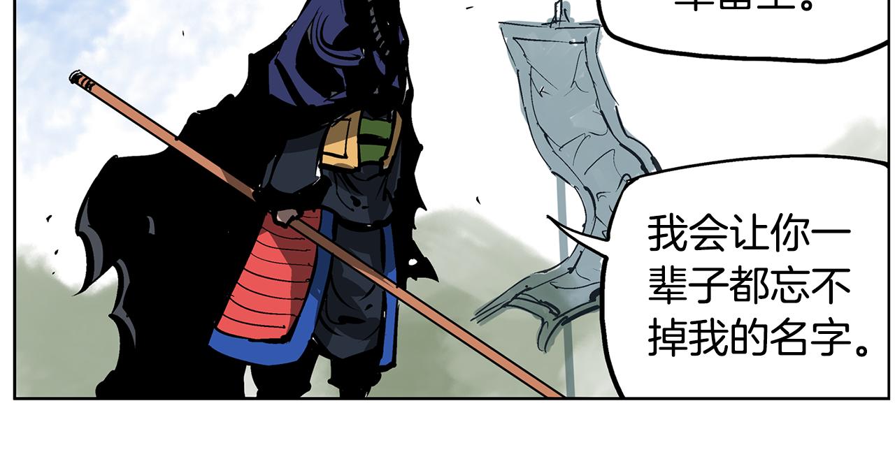 第52话 连破数人！118