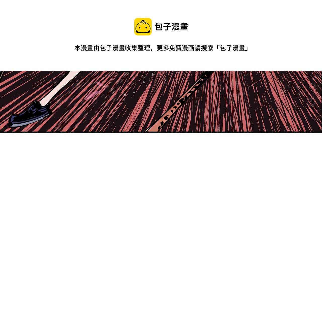 第52话 连破数人！124
