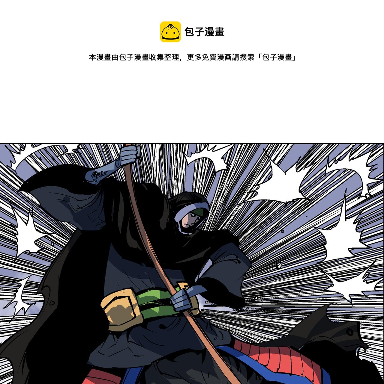 第52话 连破数人！128