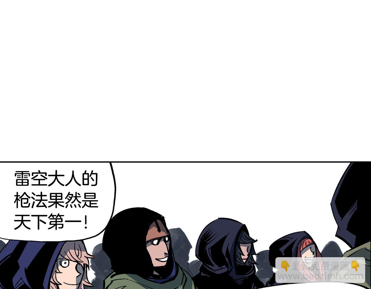 第52话 连破数人！131