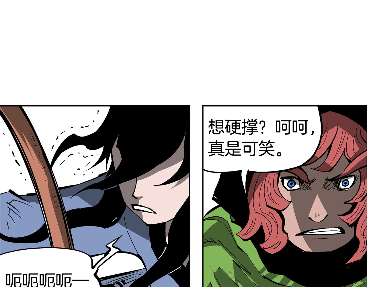 第52话 连破数人！14