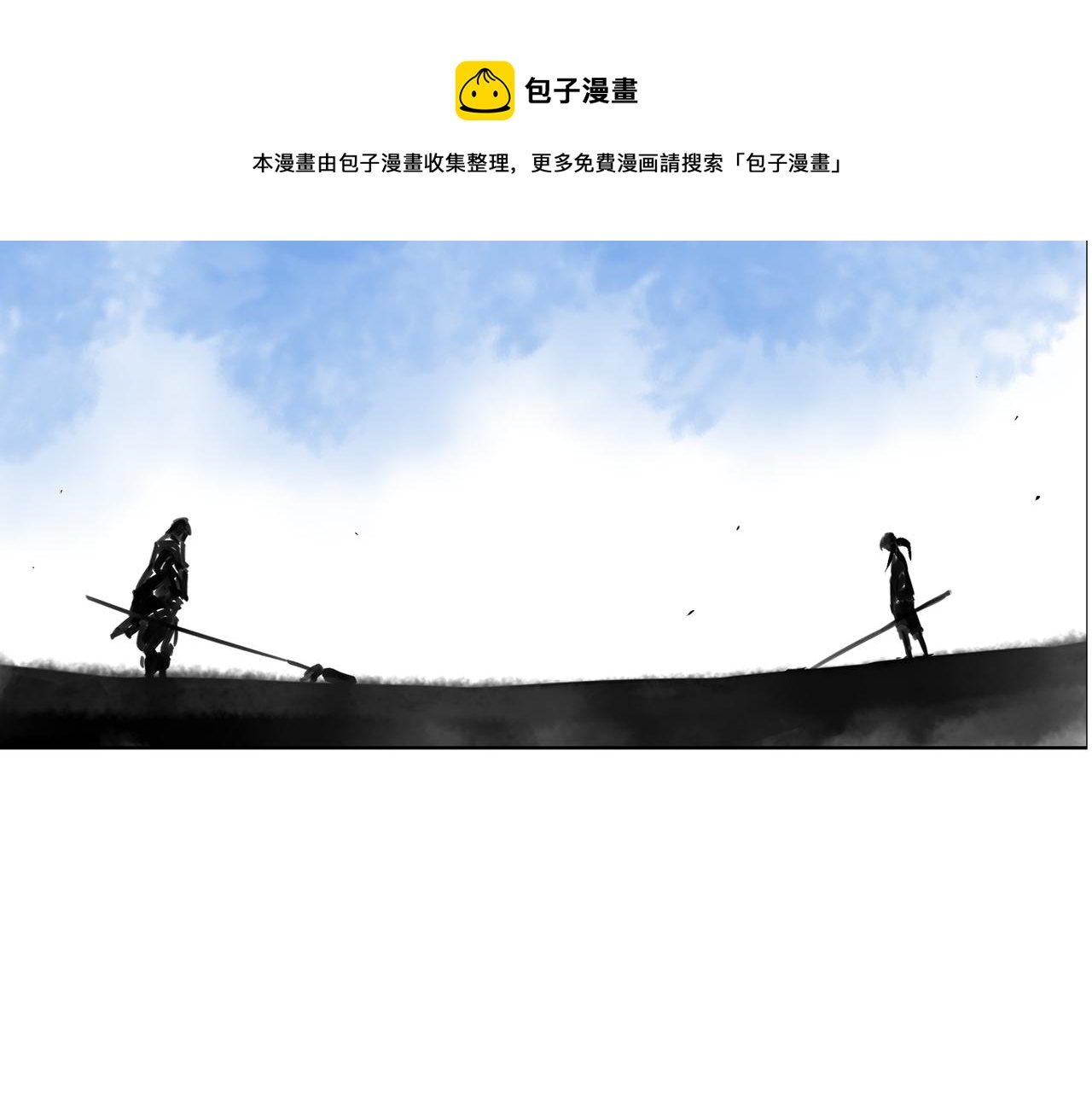 第52话 连破数人！140