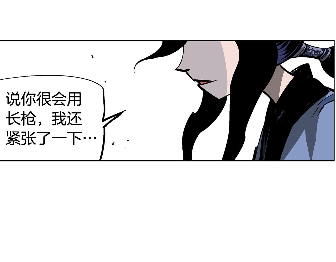 第52话 连破数人！141