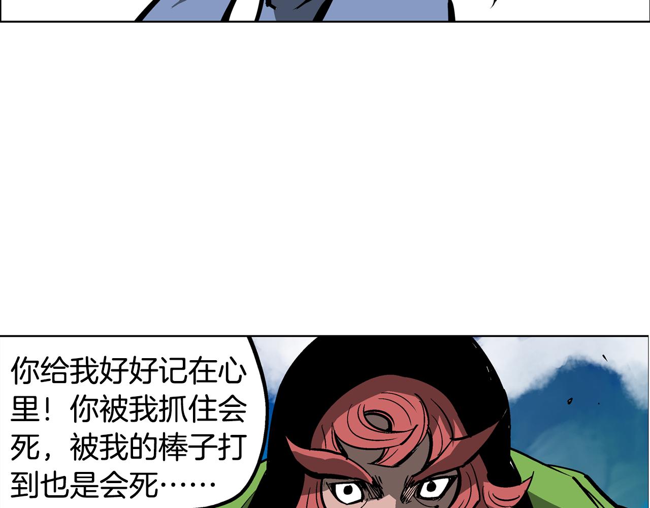 第52话 连破数人！22