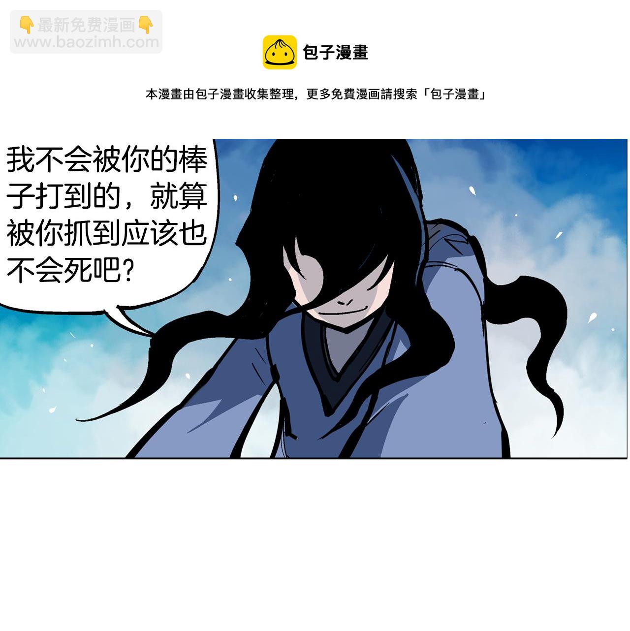 第52话 连破数人！24