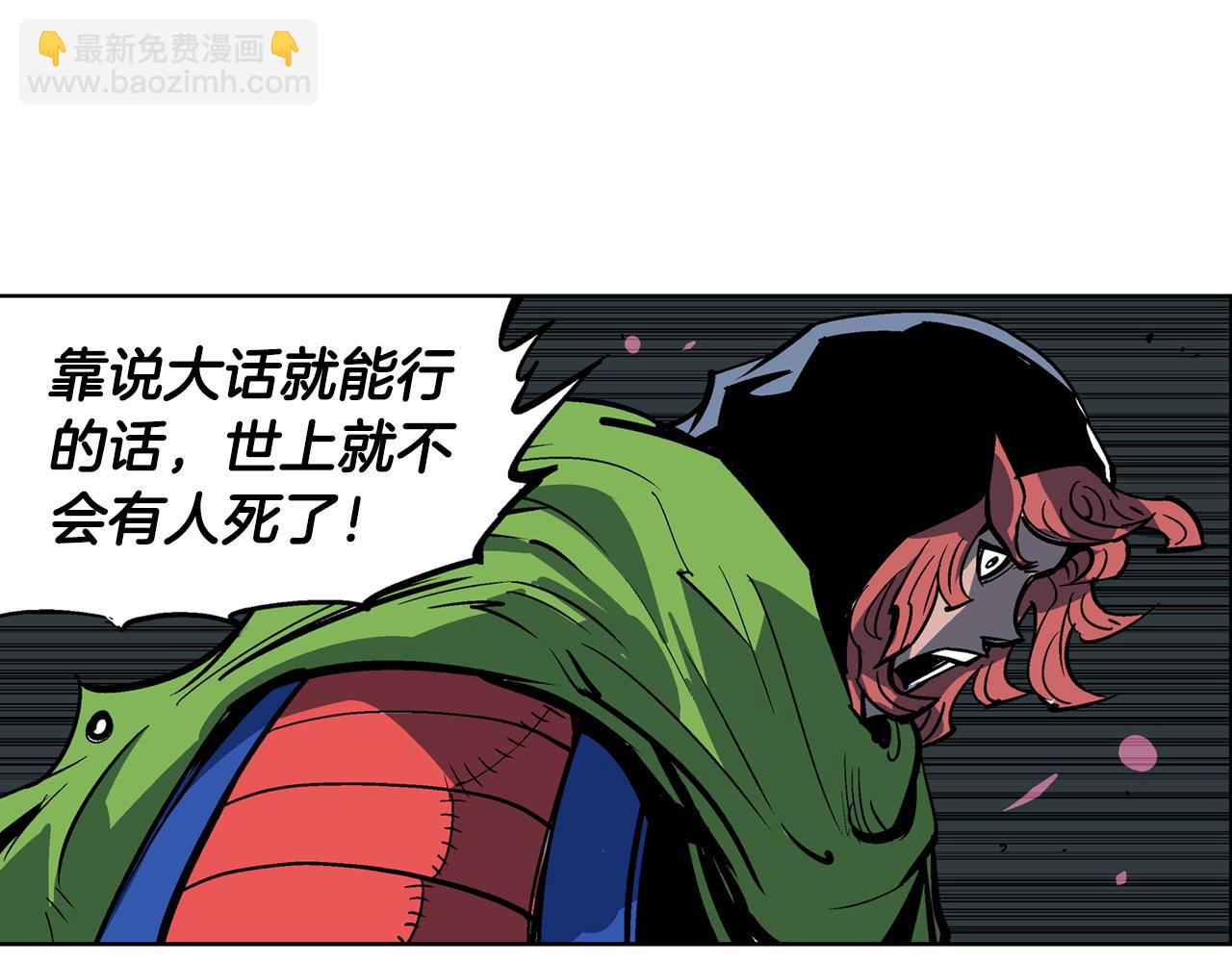 第52话 连破数人！25