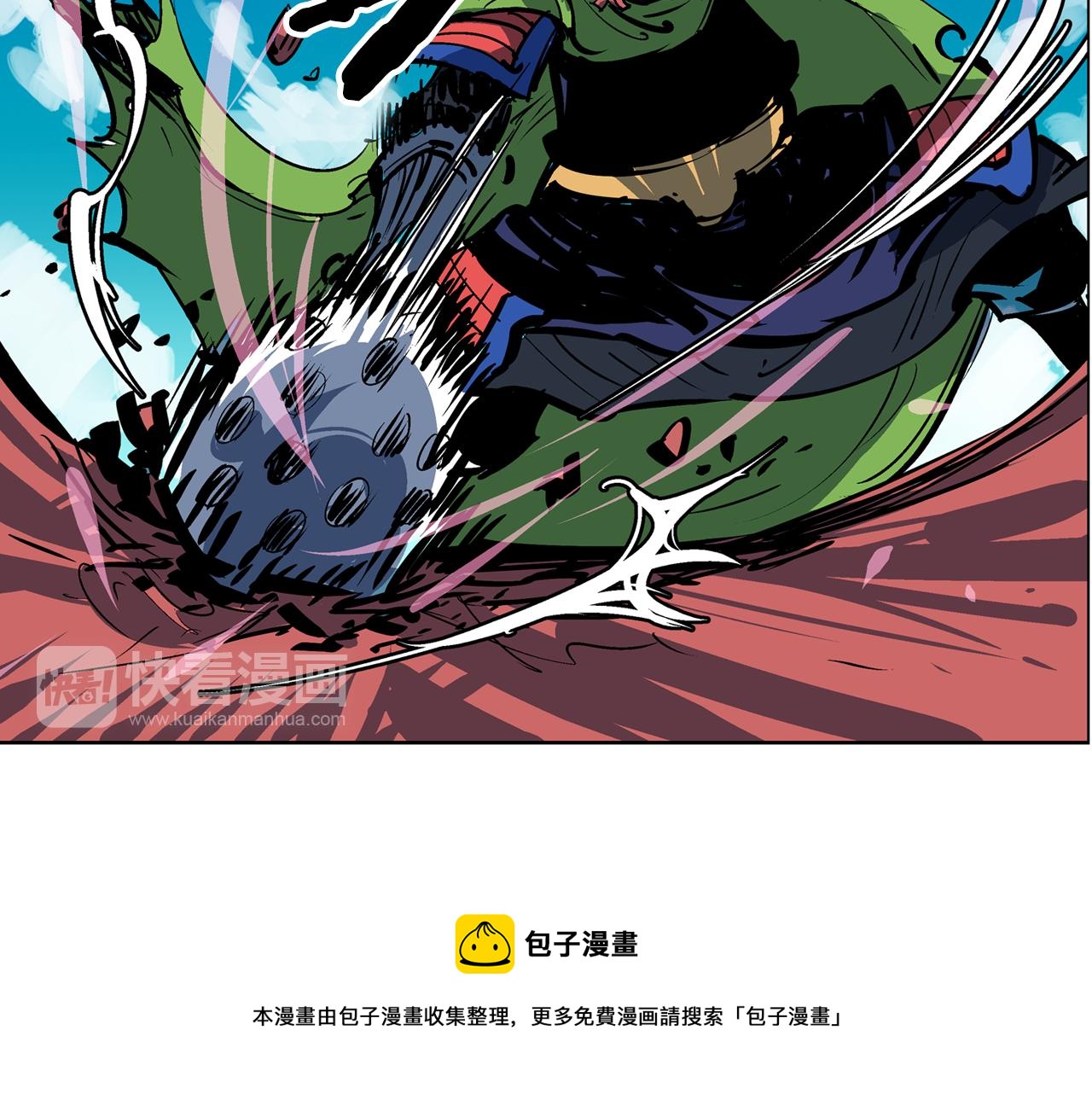 第52话 连破数人！28