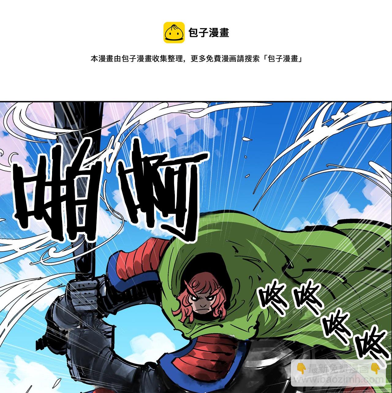 第52话 连破数人！4