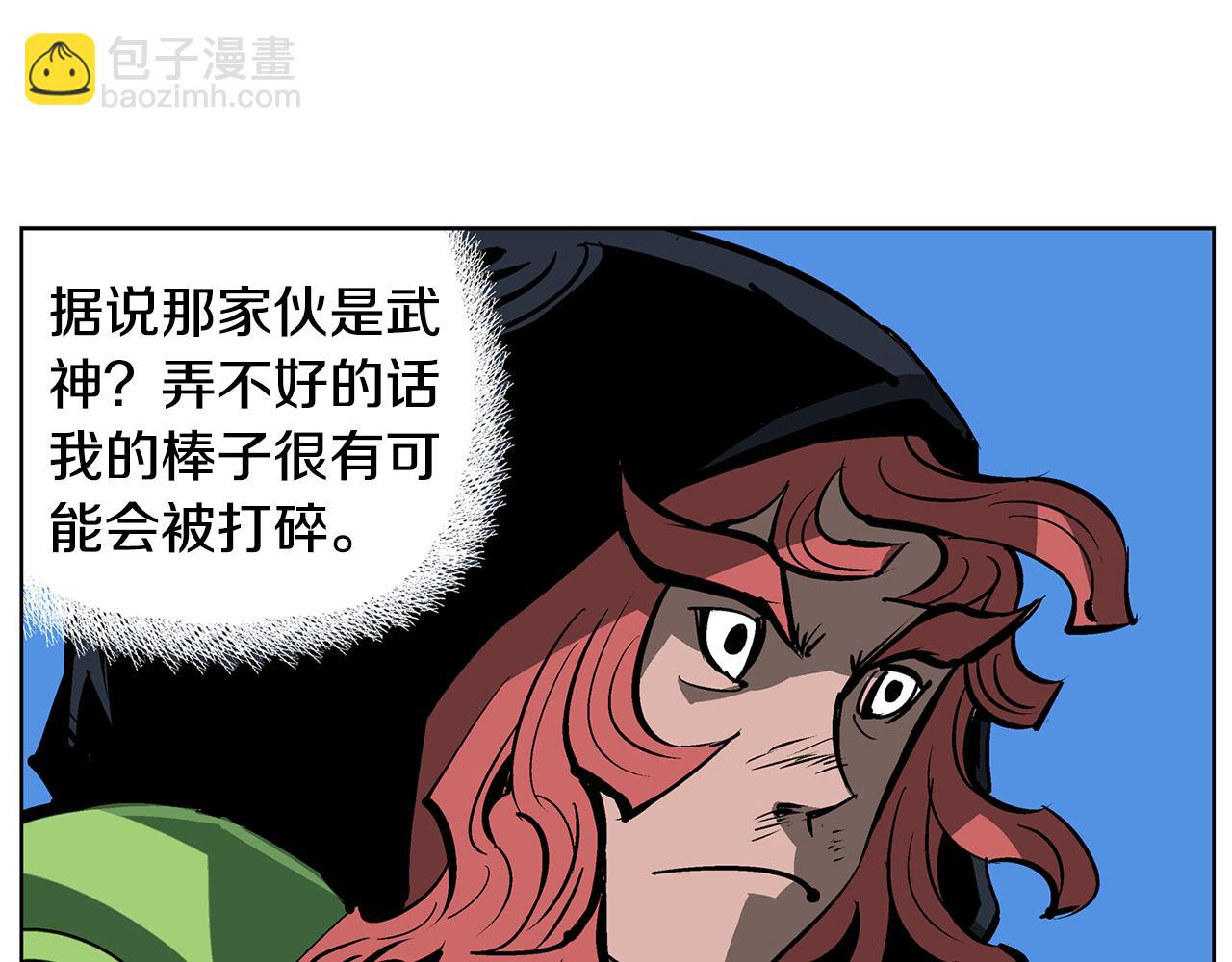 第52话 连破数人！61