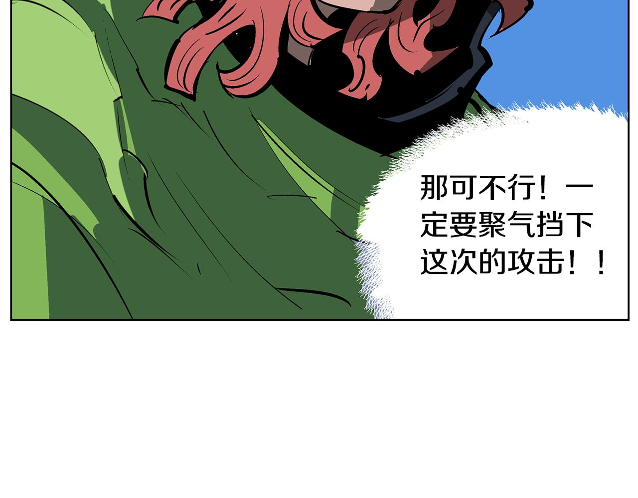 第52话 连破数人！62