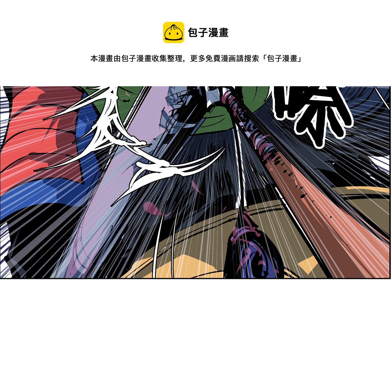 第52话 连破数人！64