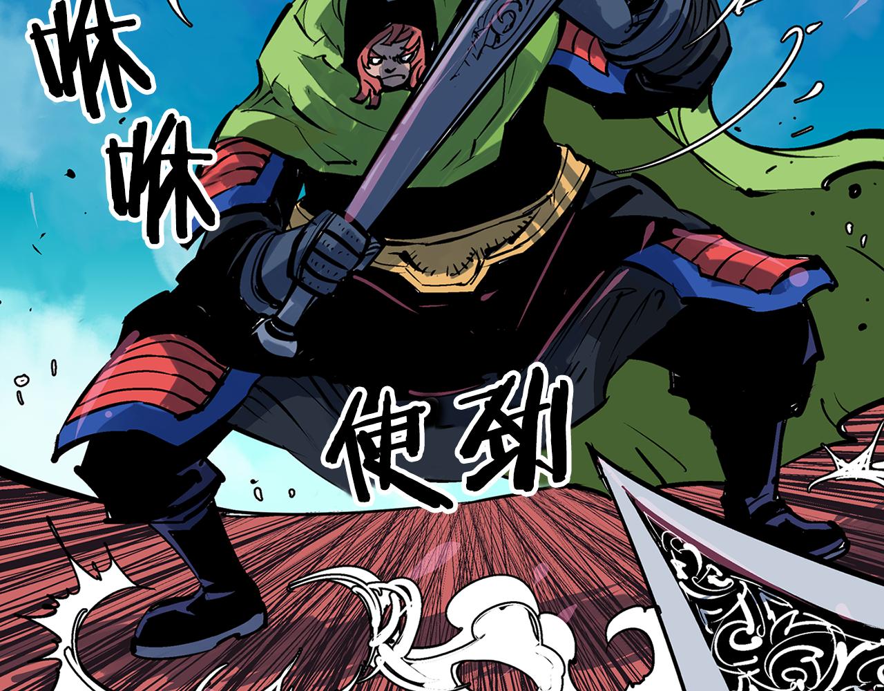 第52话 连破数人！67