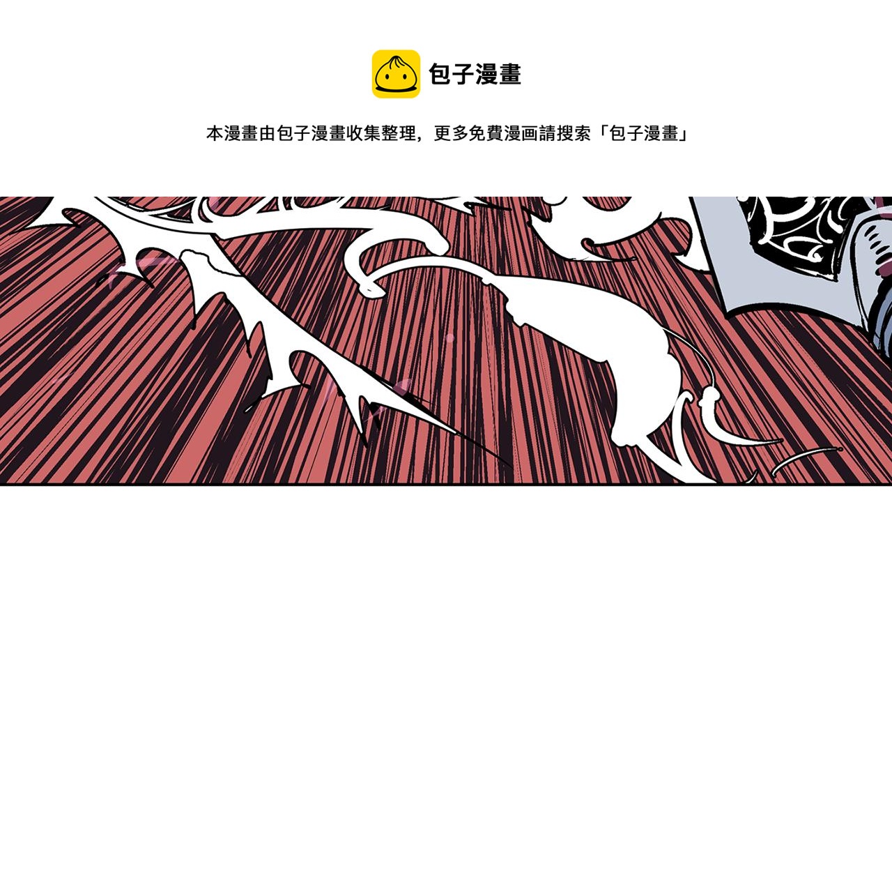 第52话 连破数人！68