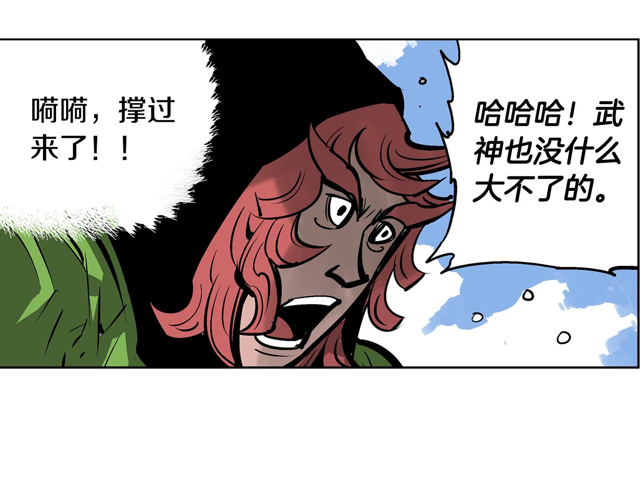 第52话 连破数人！69