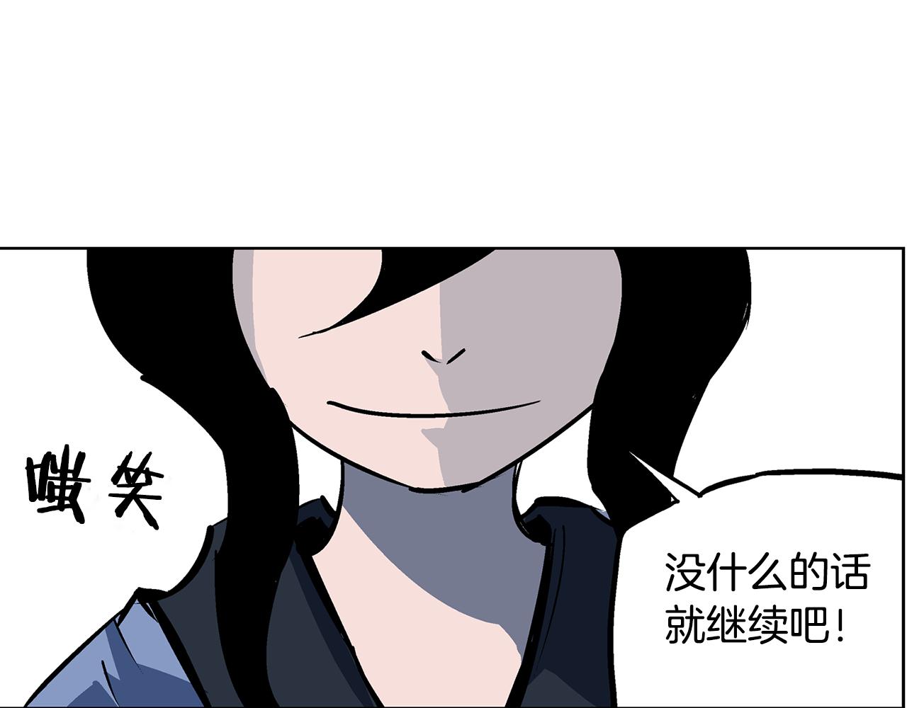 第52话 连破数人！70