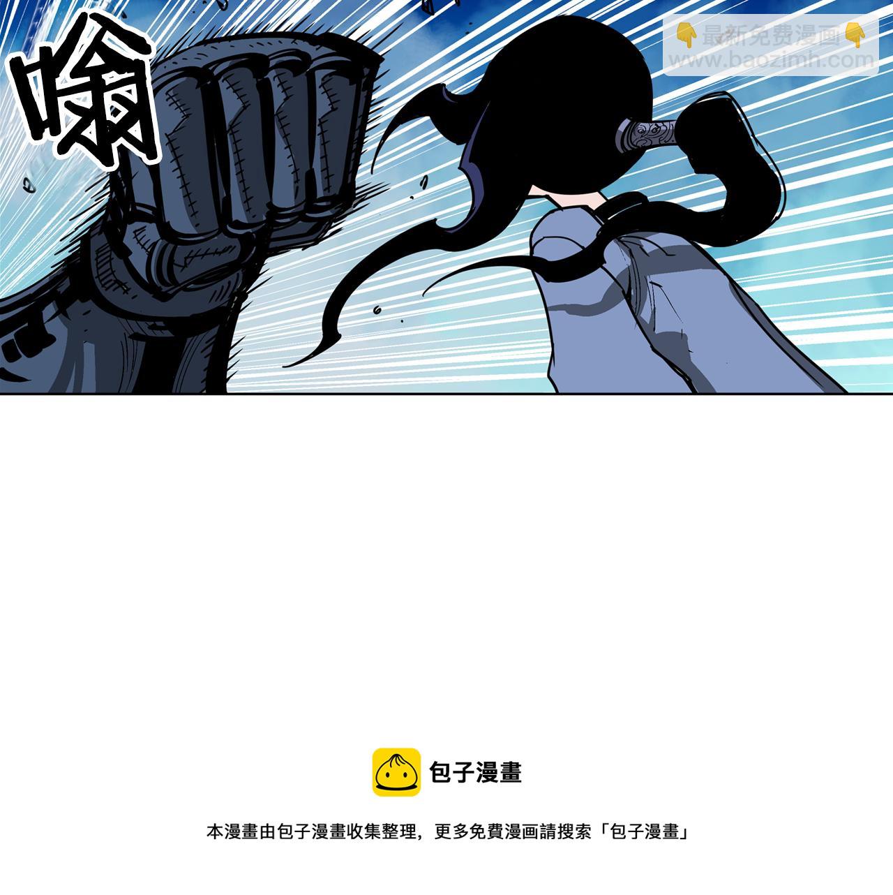 第52话 连破数人！8