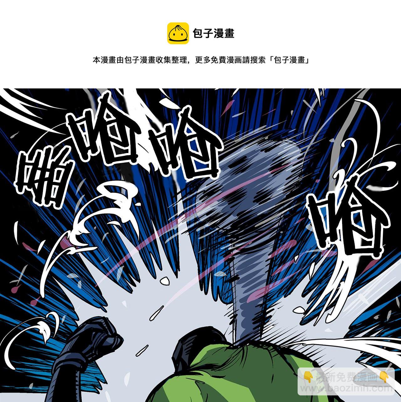第52话 连破数人！80