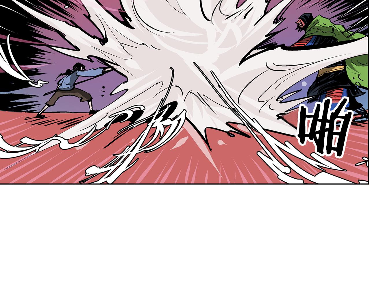 第52话 连破数人！86