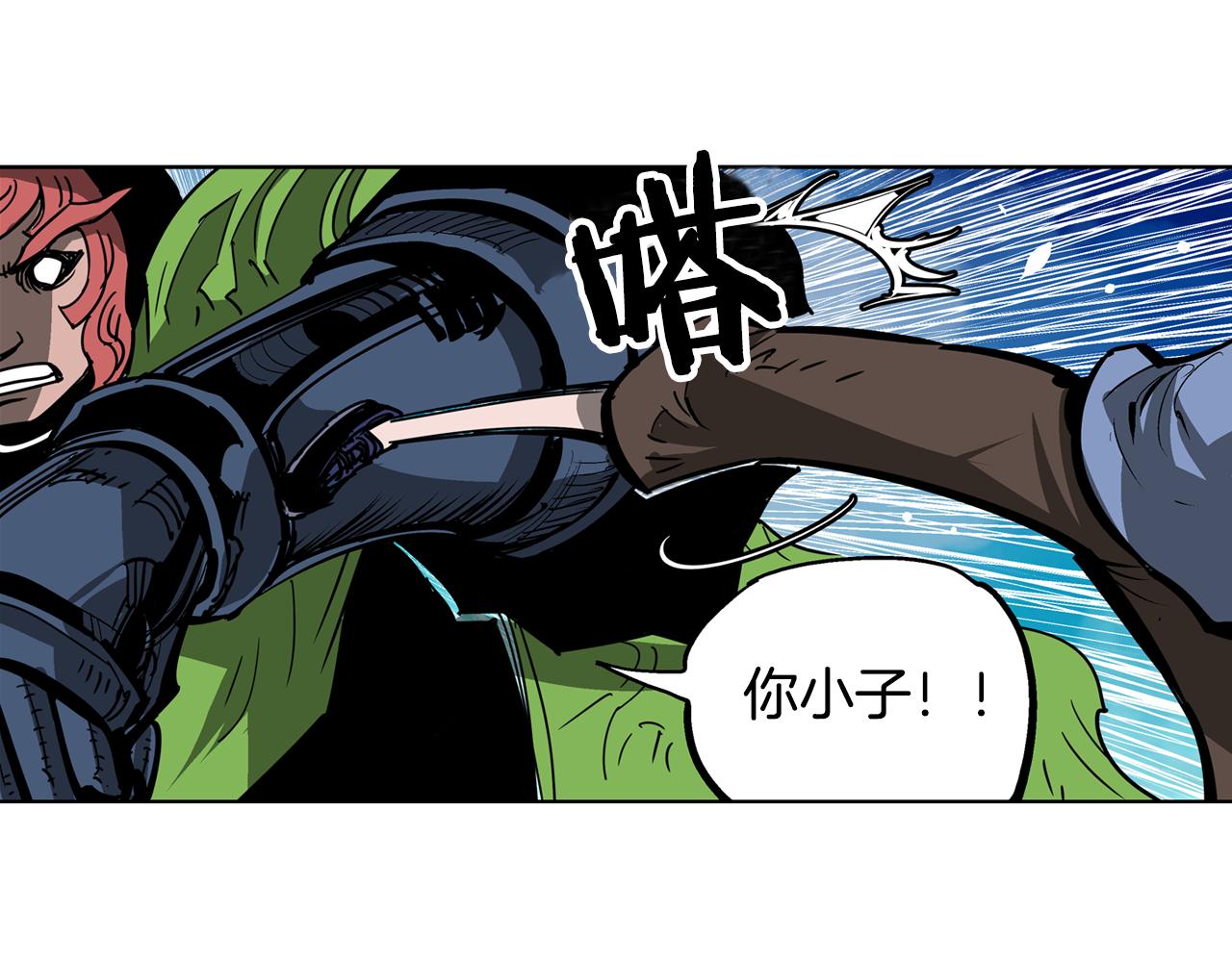 第52话 连破数人！9