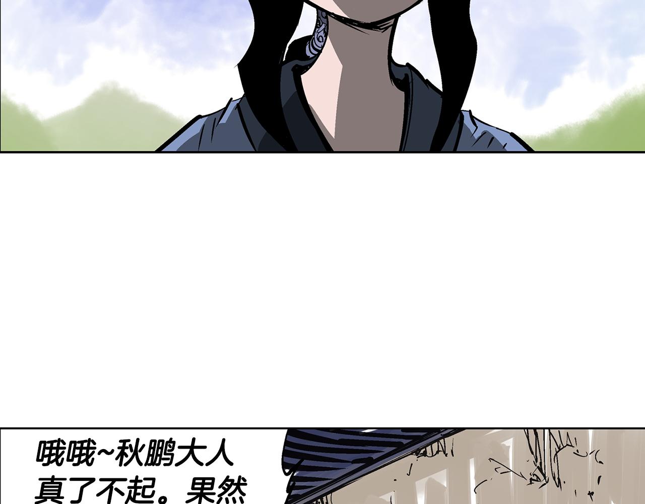 第52话 连破数人！94