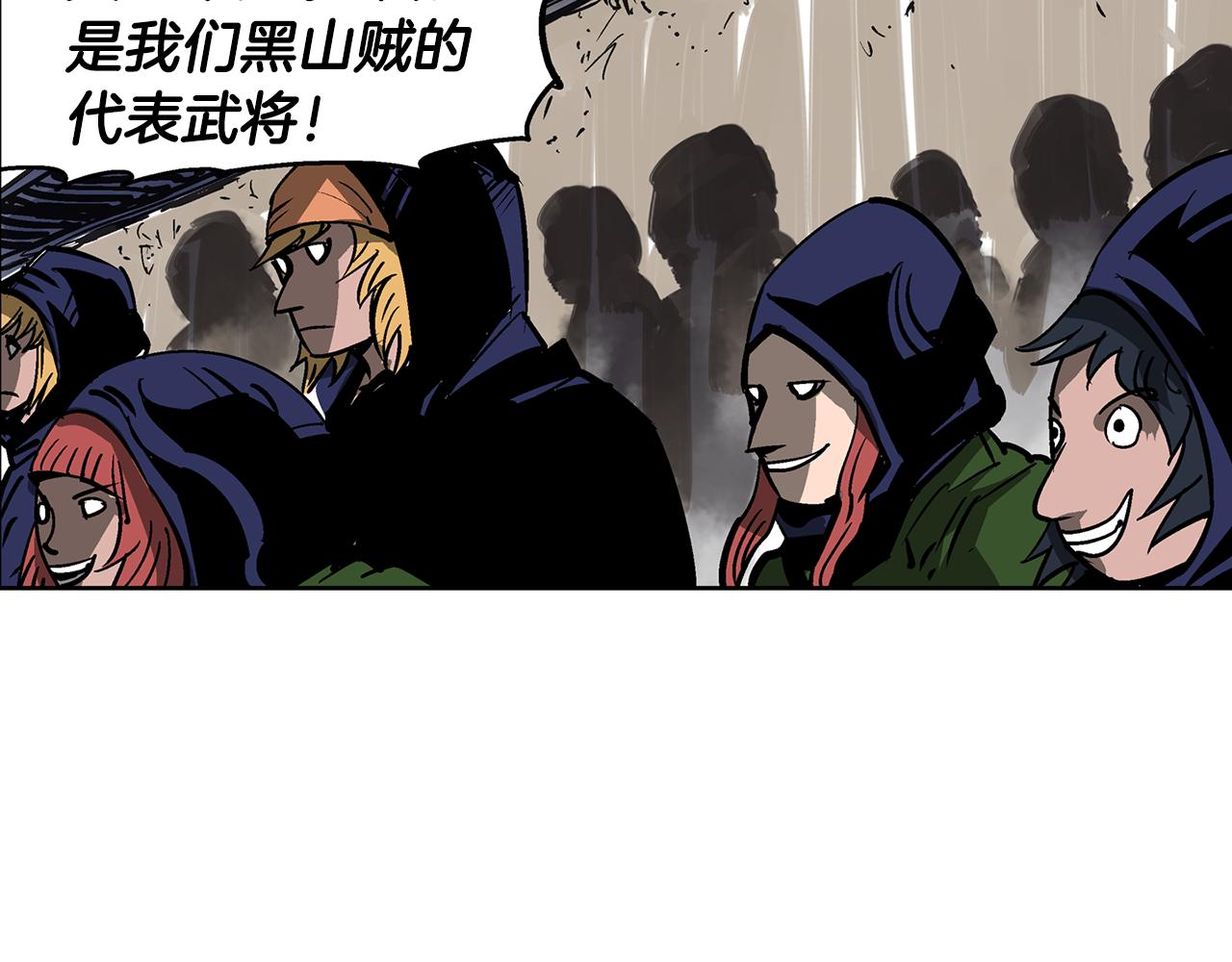 第52话 连破数人！95