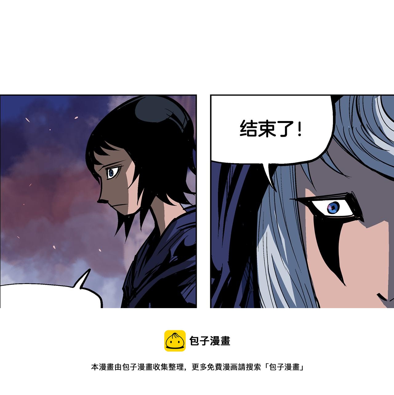 第52话 连破数人！96