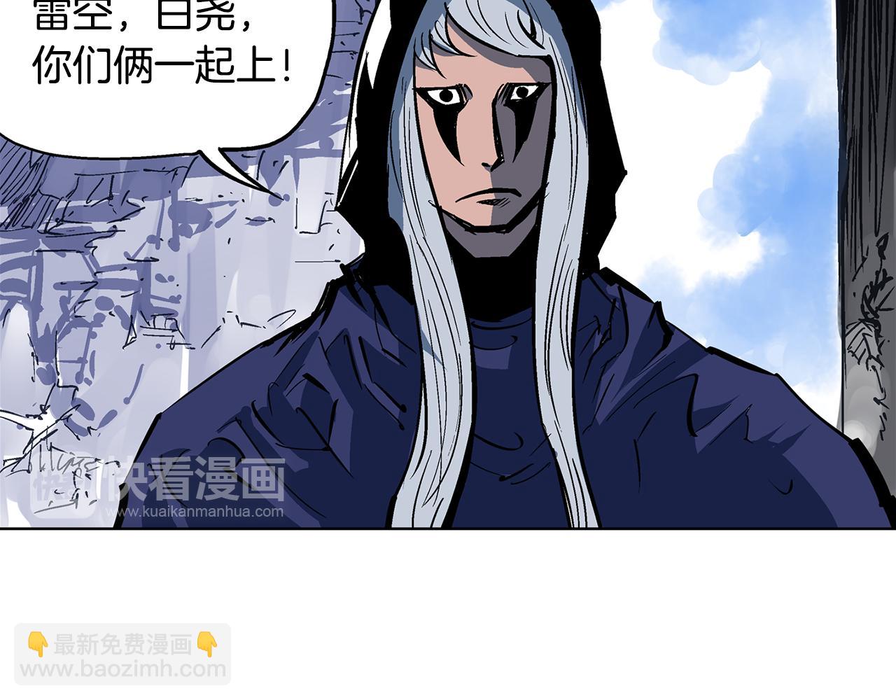 第52话 连破数人！98