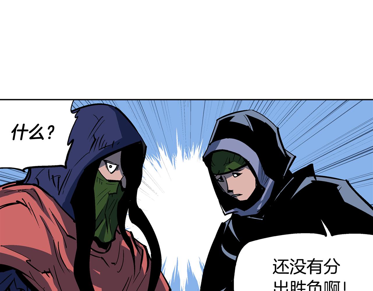 第52话 连破数人！99