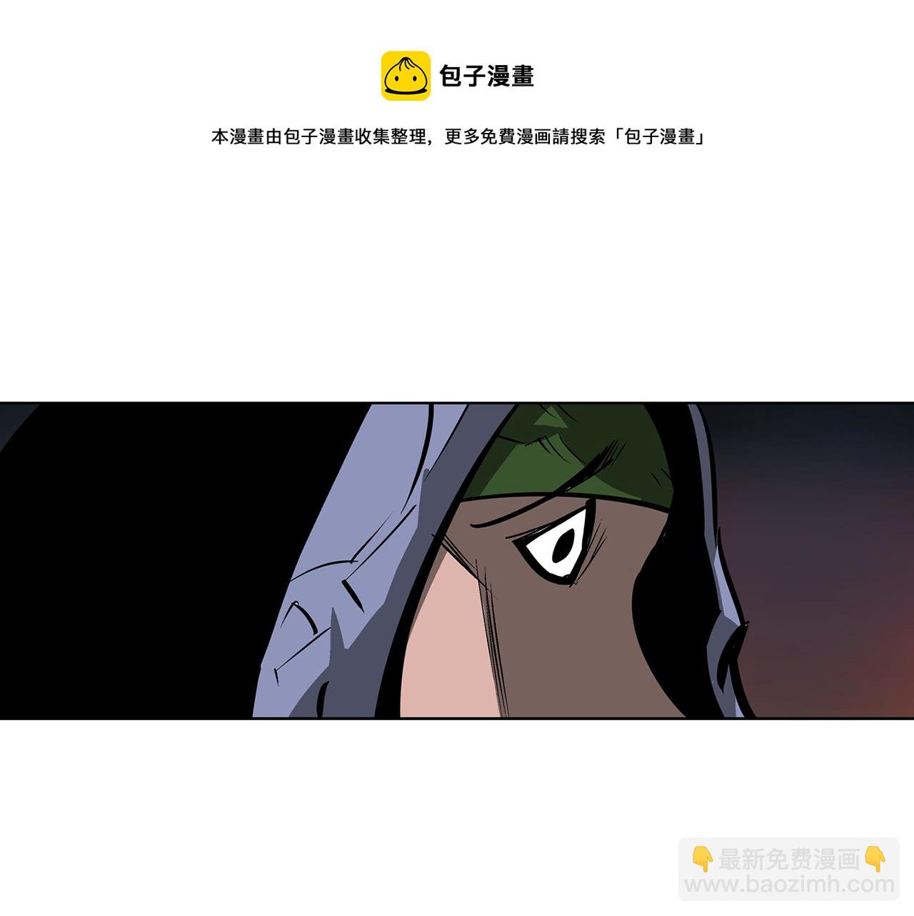 第53话 白尧和雷空12