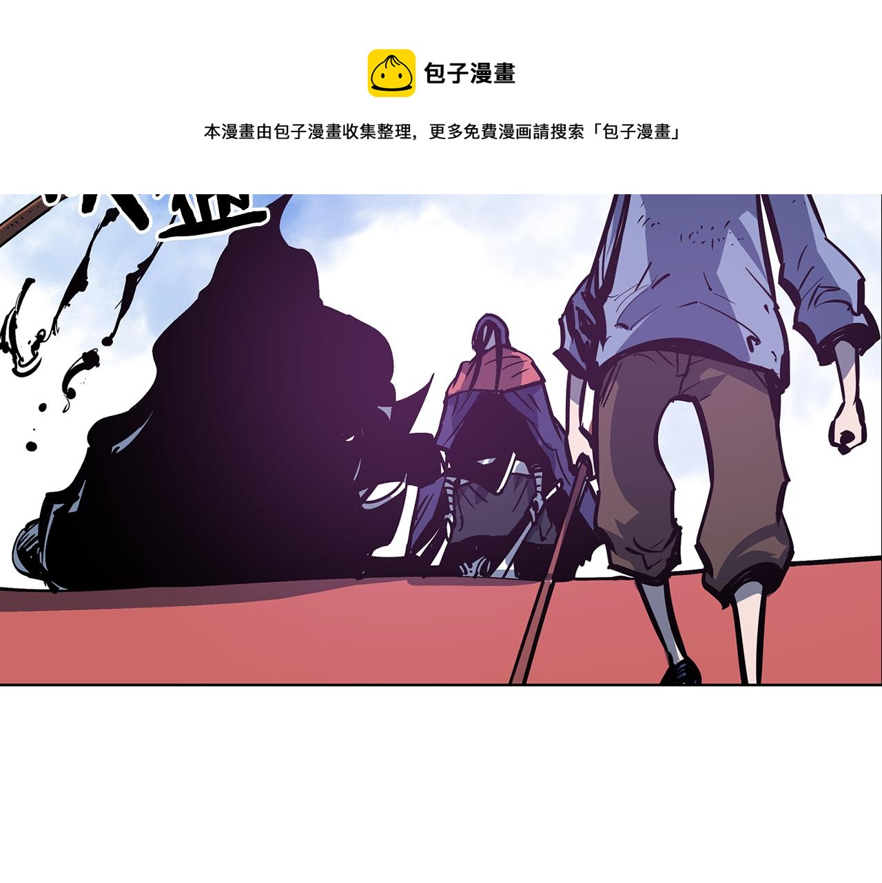 第53话 白尧和雷空120