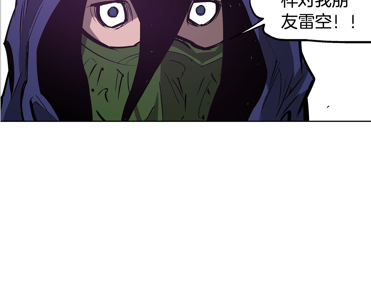 第53话 白尧和雷空125