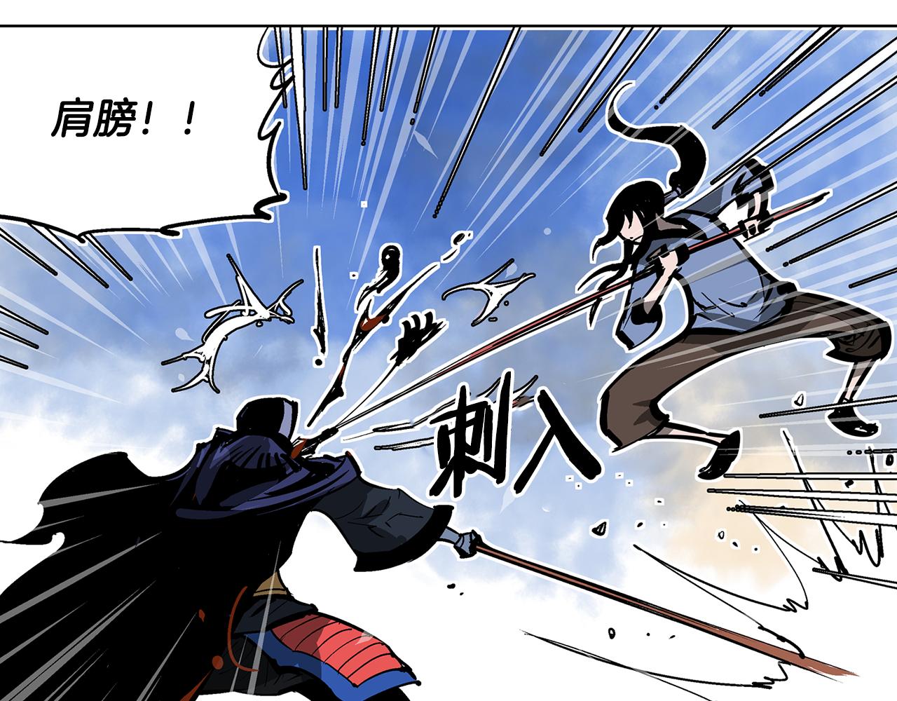 第53话 白尧和雷空18