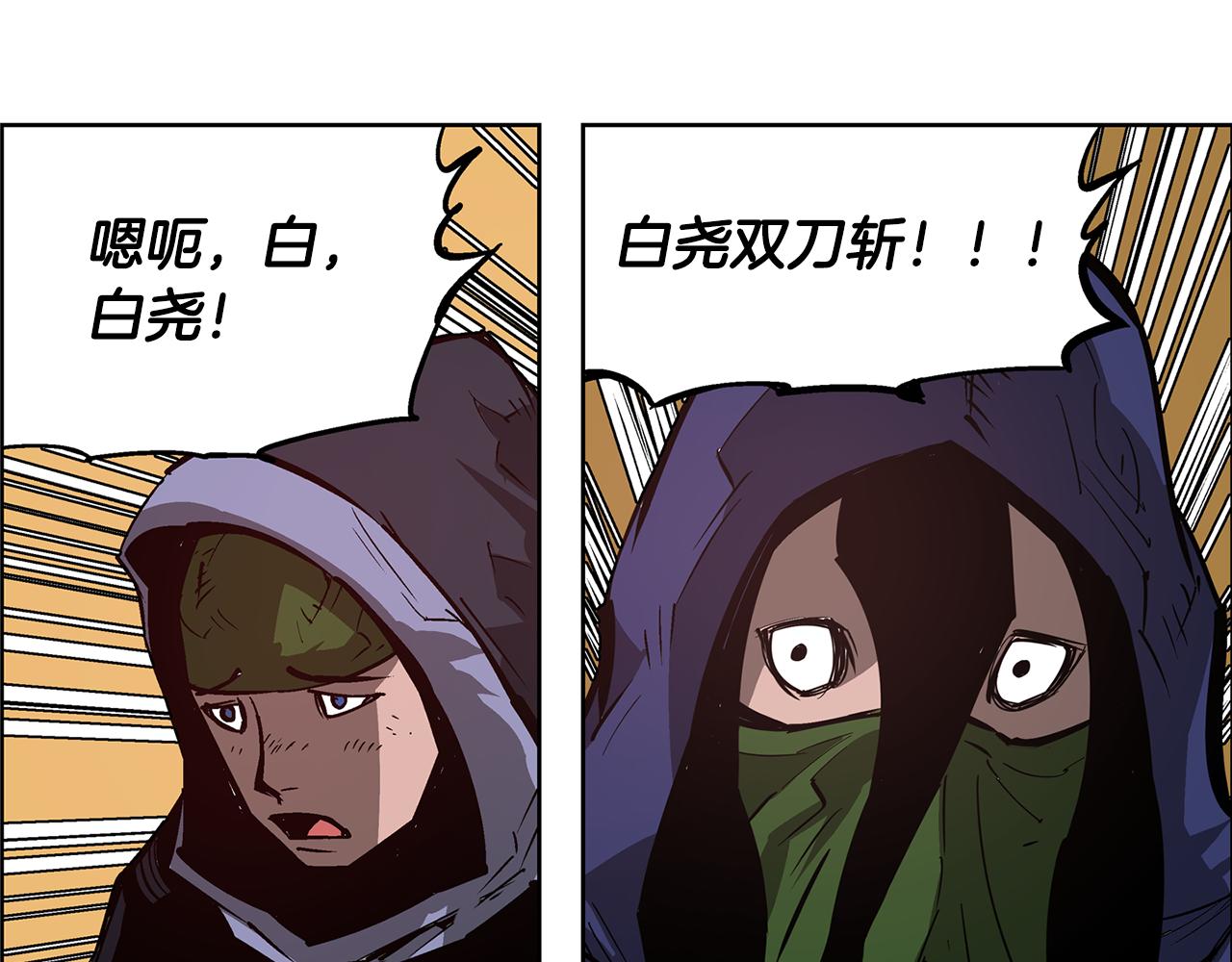 第53话 白尧和雷空35