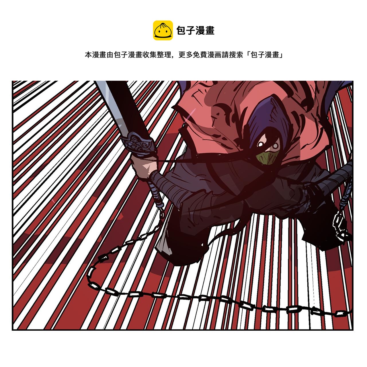 第53话 白尧和雷空40