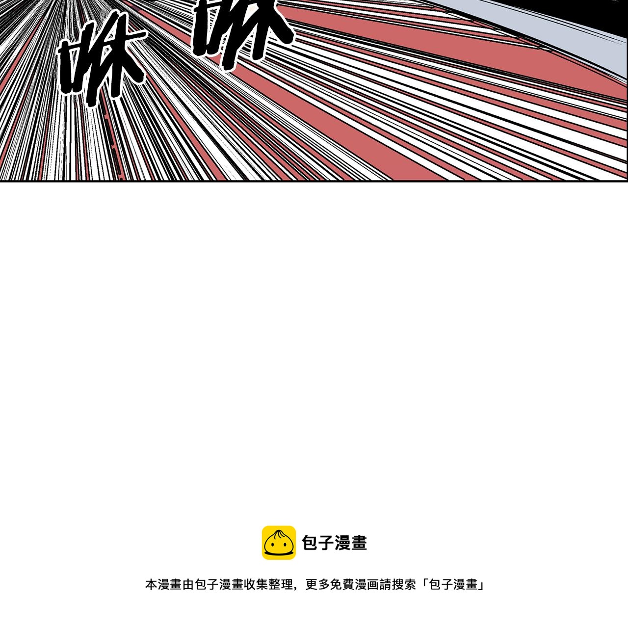 第53话 白尧和雷空48