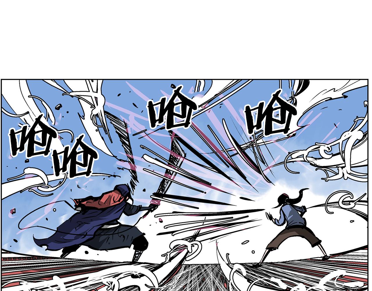 第53话 白尧和雷空61