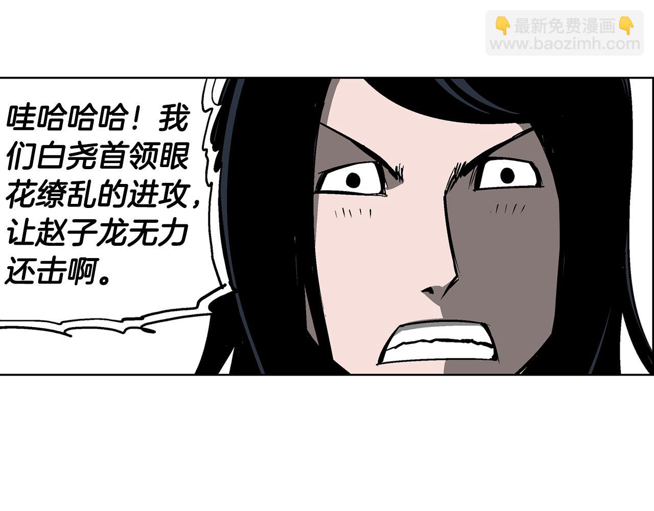 第53话 白尧和雷空71