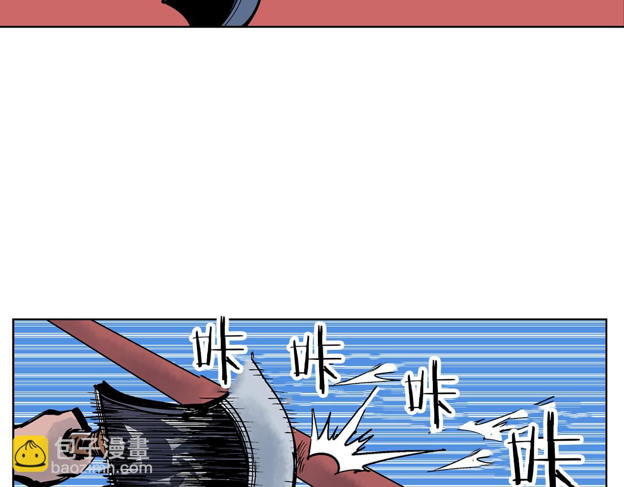第54话 西施的哥哥75