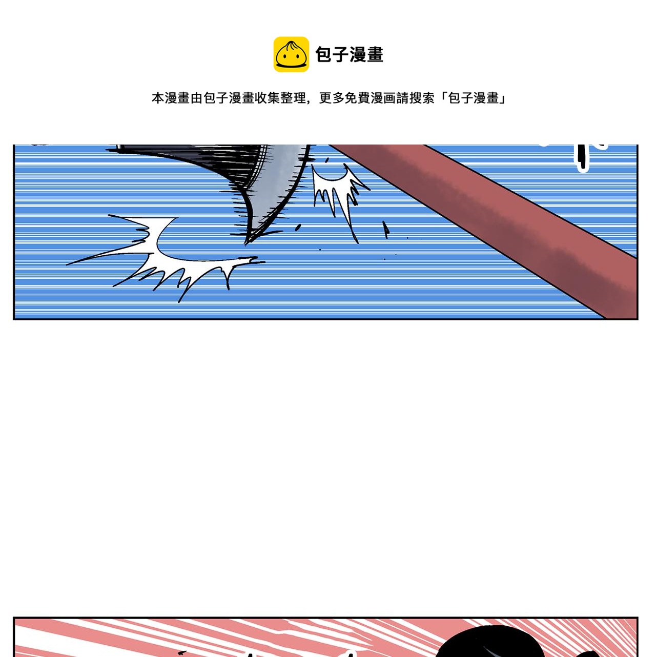 第54话 西施的哥哥76
