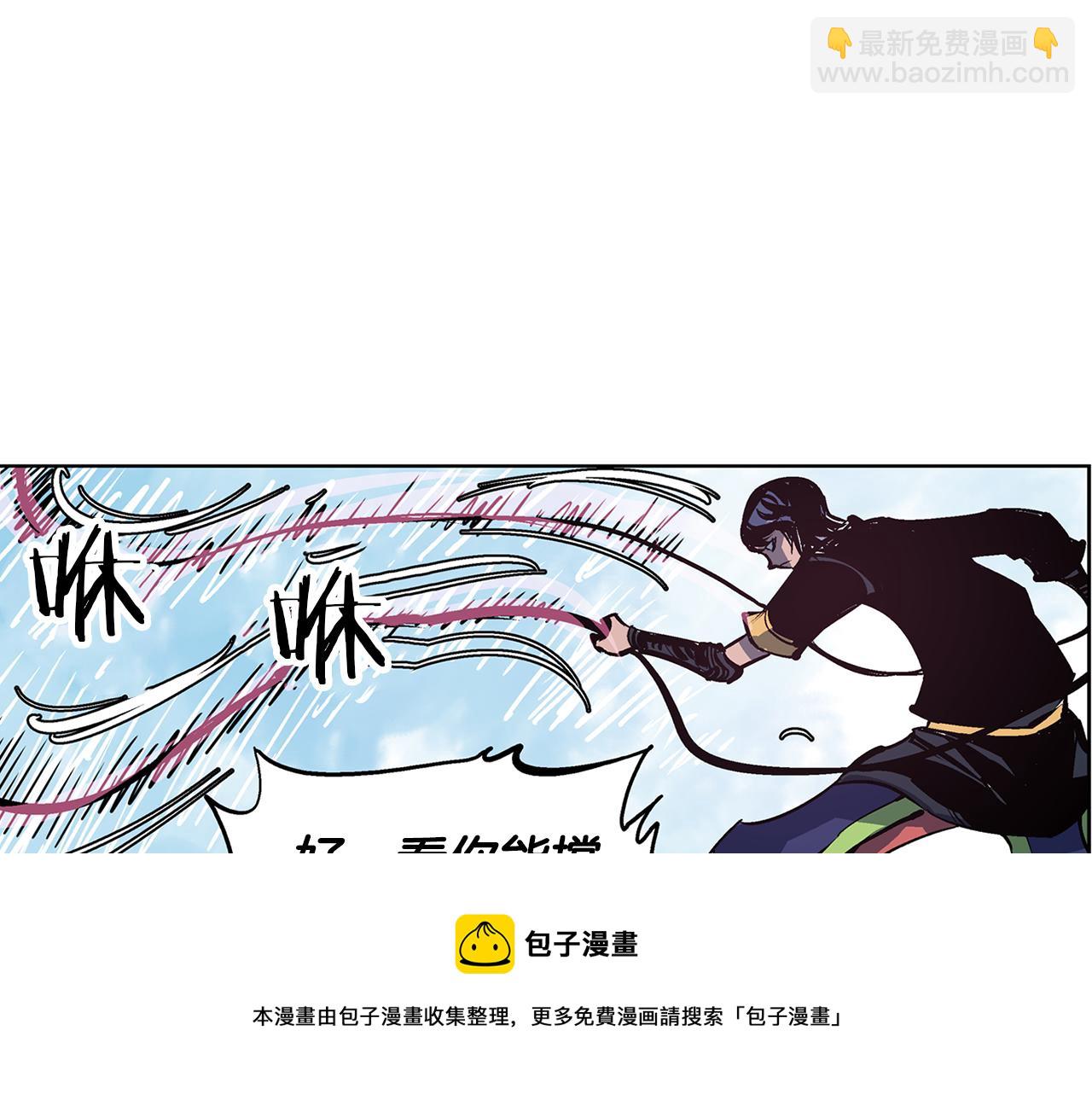 第54话 西施的哥哥84