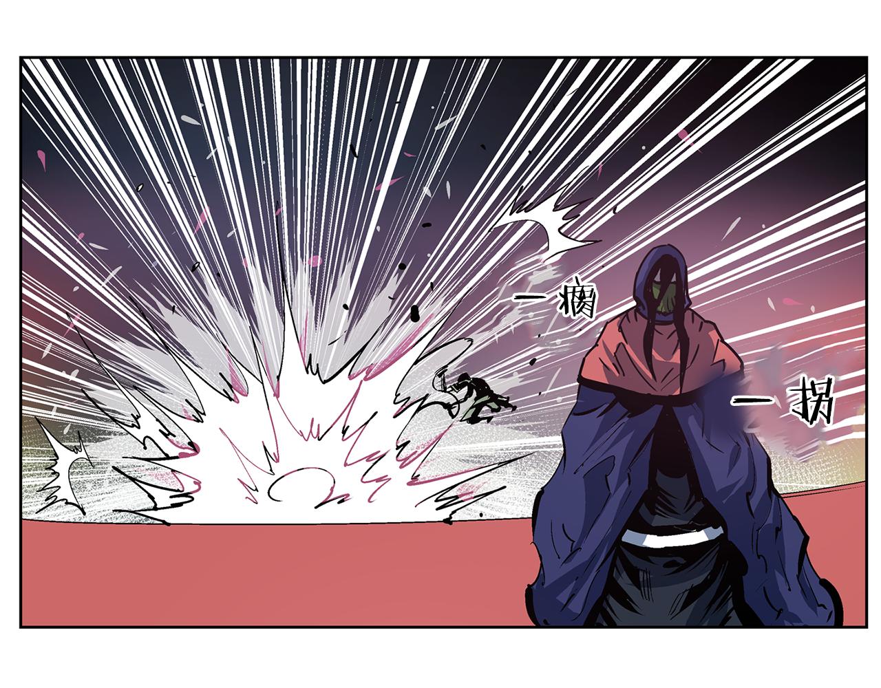 第54话 西施的哥哥86